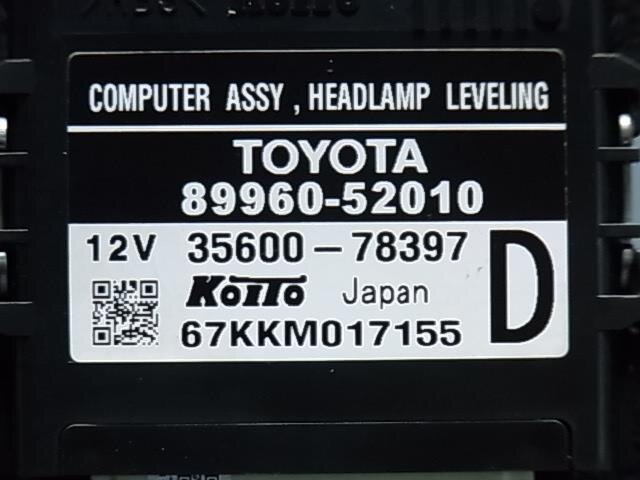 Electrical Component TOYOTA Vitz 2006 DBA-SCP90 — photo 2
