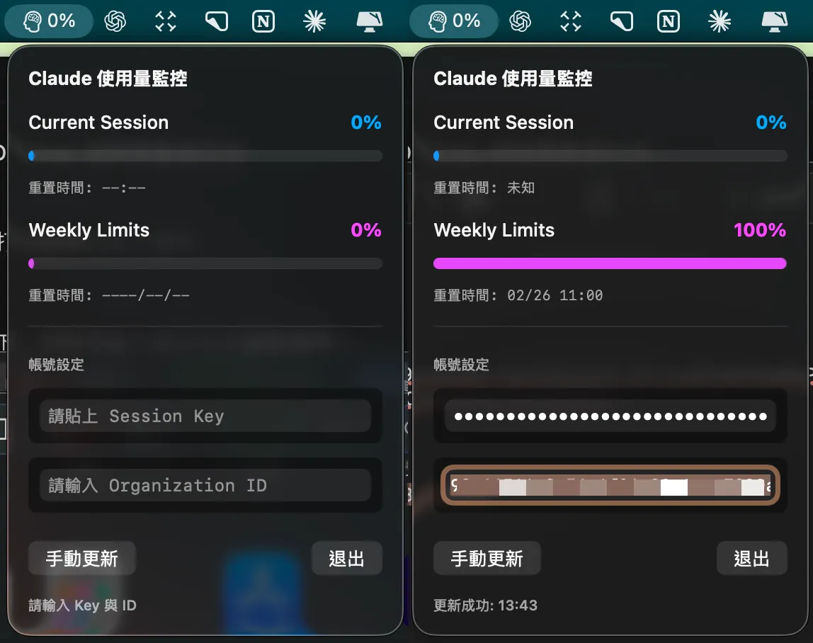 Claude Monitor for Mac