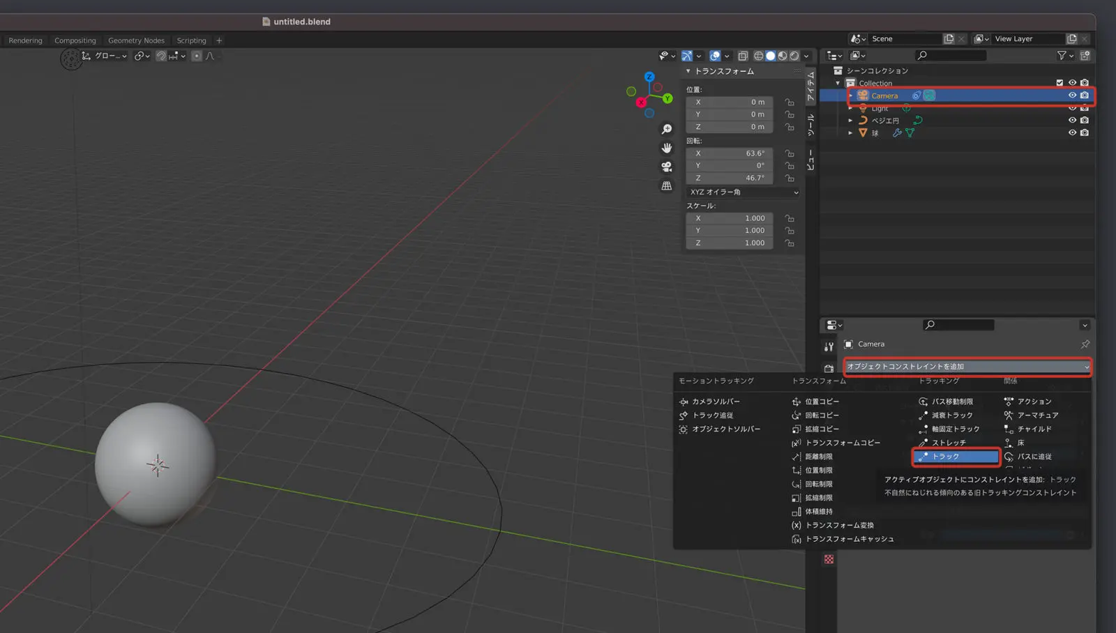 blender-7-1600x908.webp