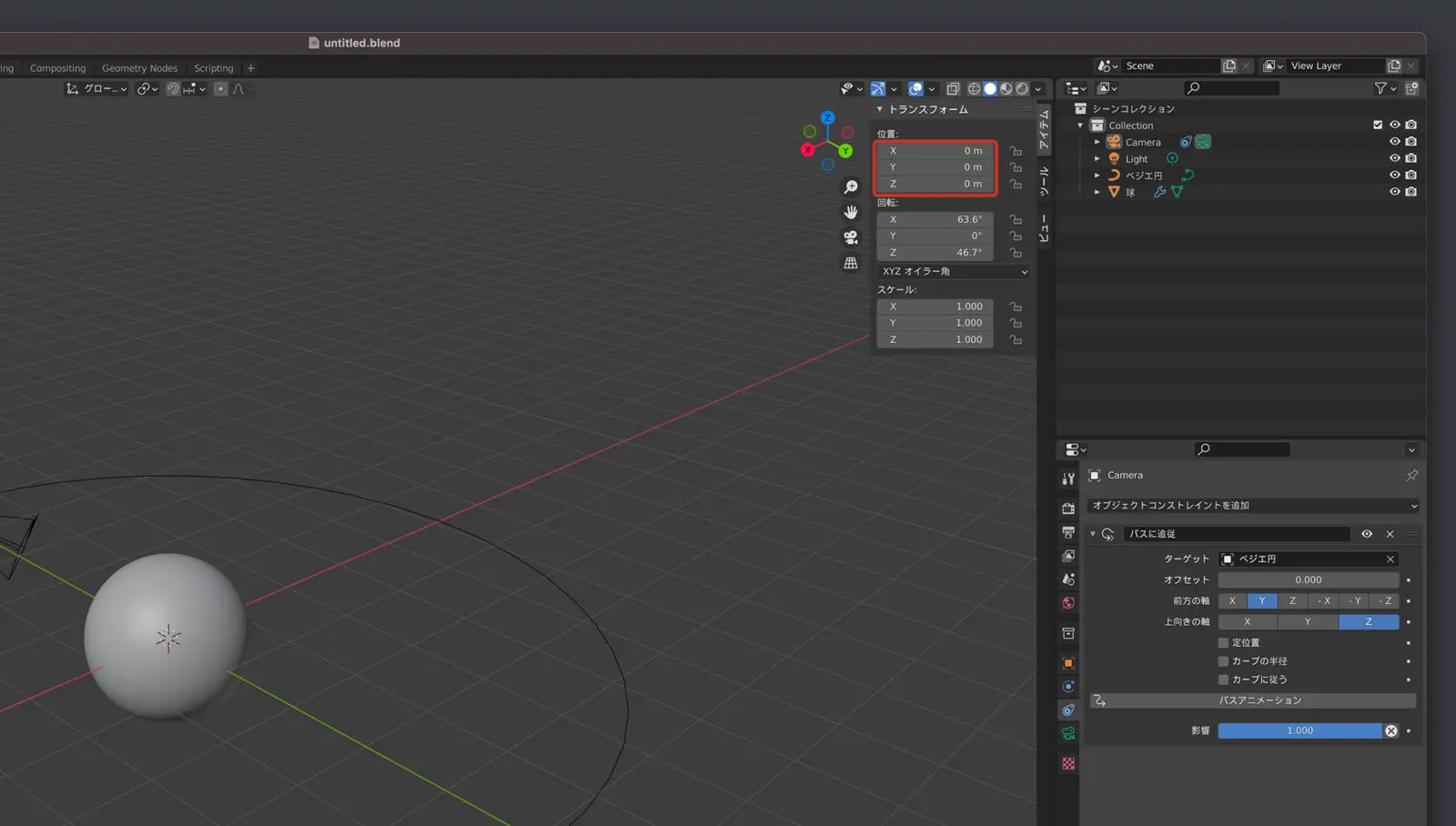 blender-6-1600x908.webp