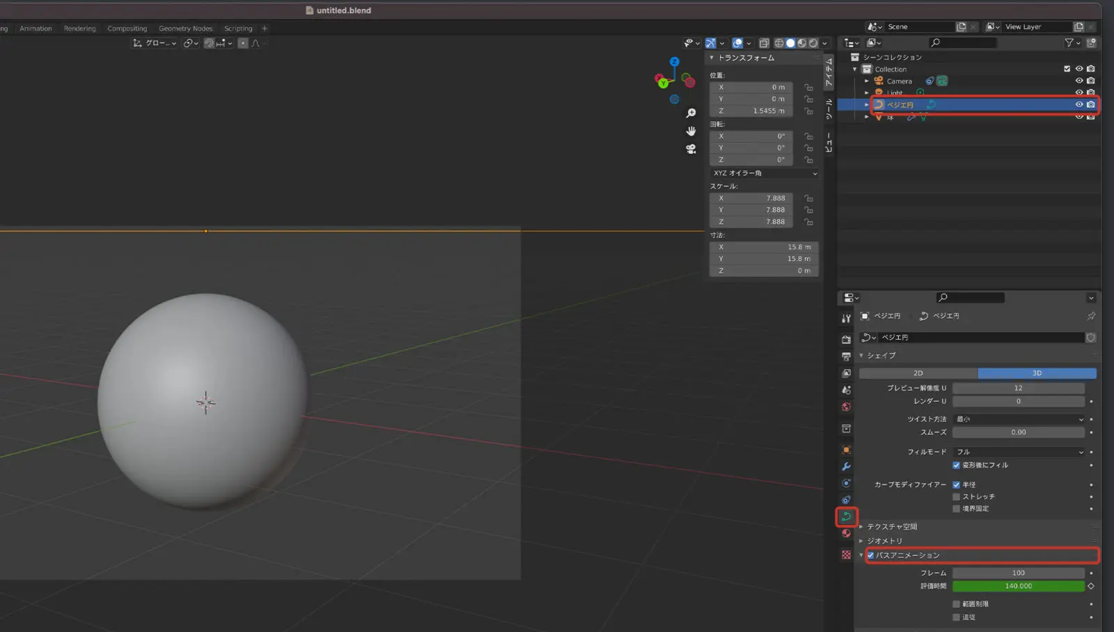 blender-10-1600x908.webp