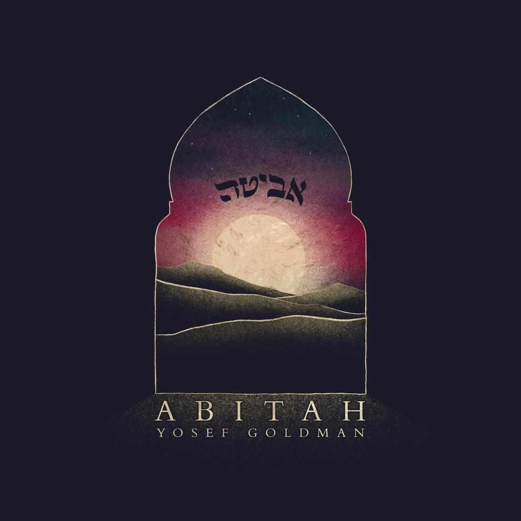 Elohim - song and lyrics by The Chosen Ones