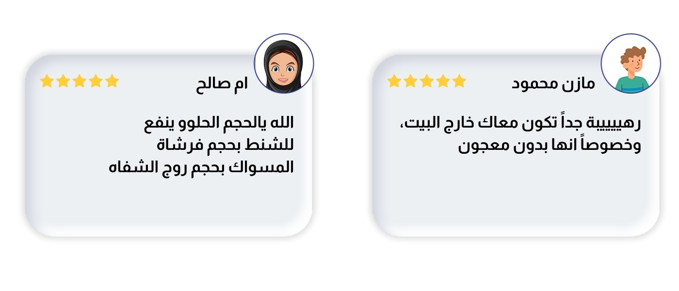 شريحة 2