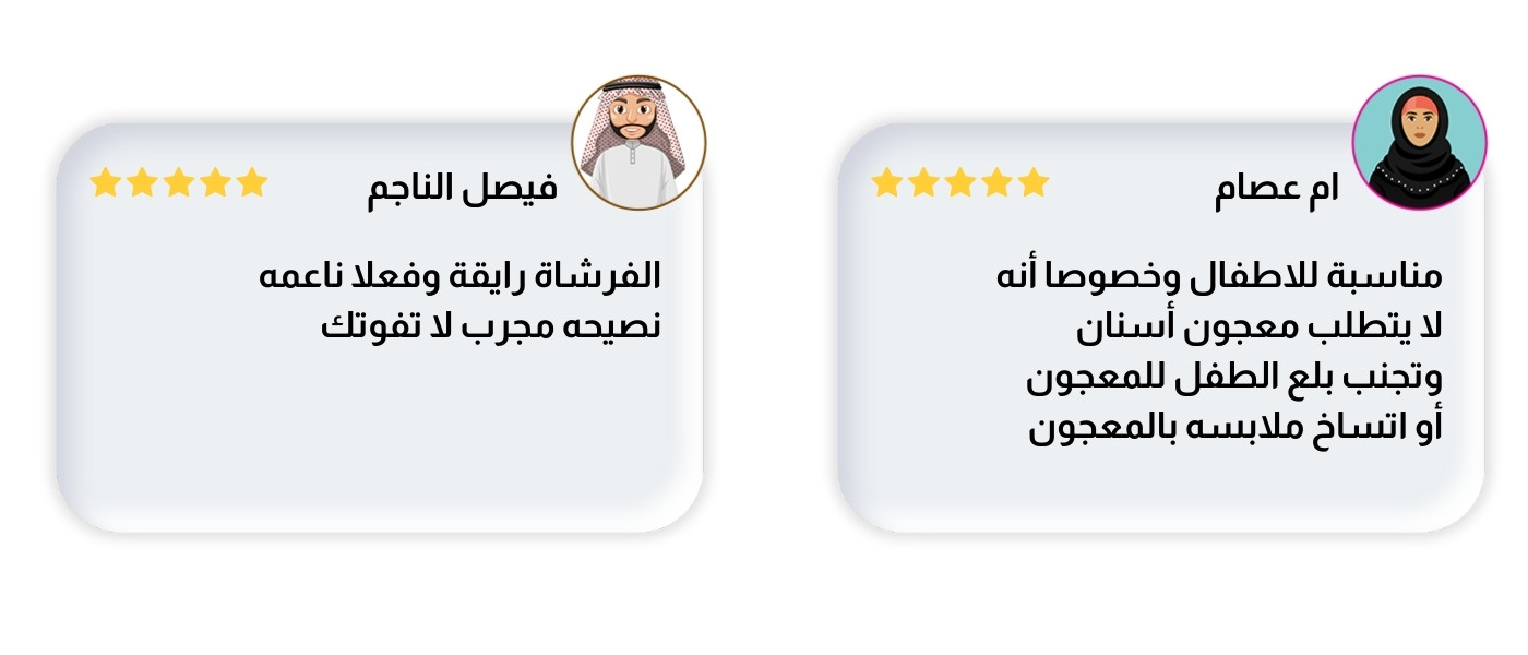 شريحة 3