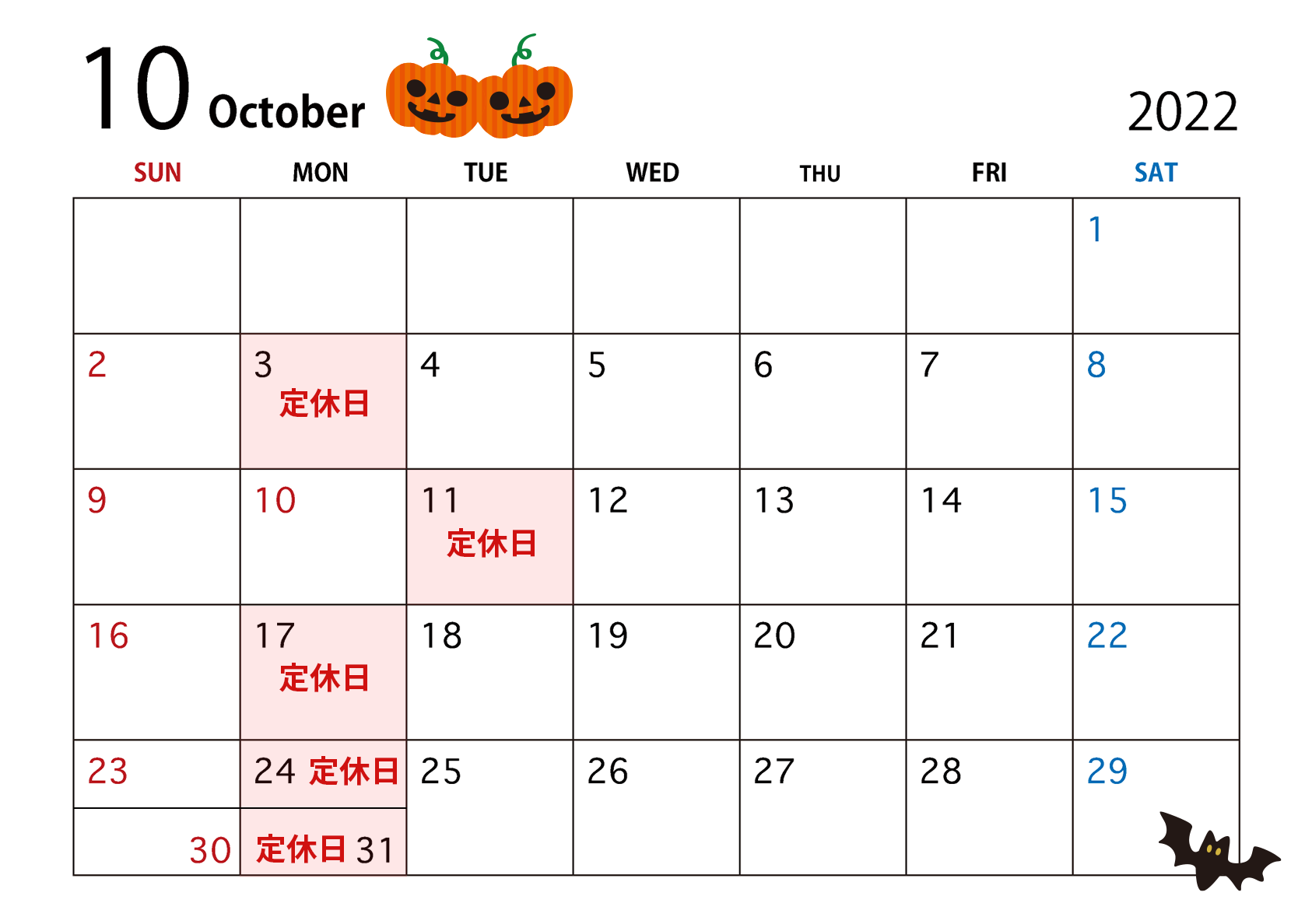 2022年10月営業カレンダー