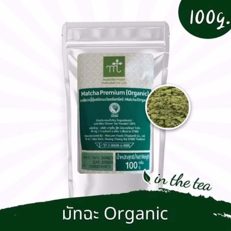 🌿มารุเซ็น มัทฉะ Organic Premium 100 กรัม