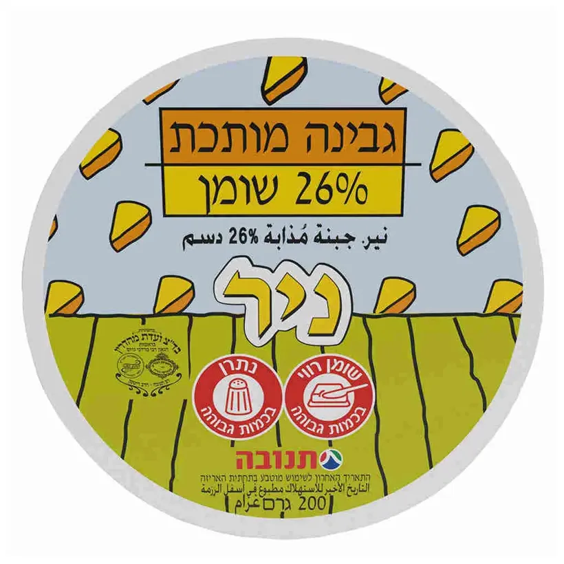 ניר משולשים 200 %26 טנא