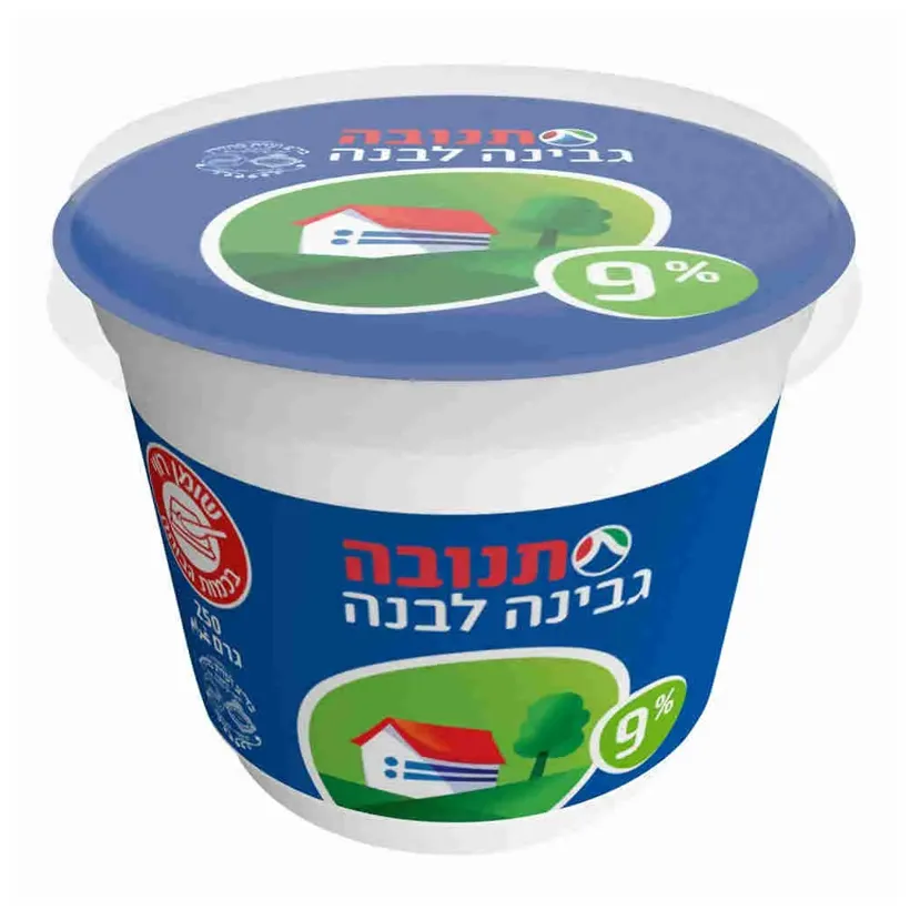 גבינה לבנה 9% שומן 250 גרם מהדרין