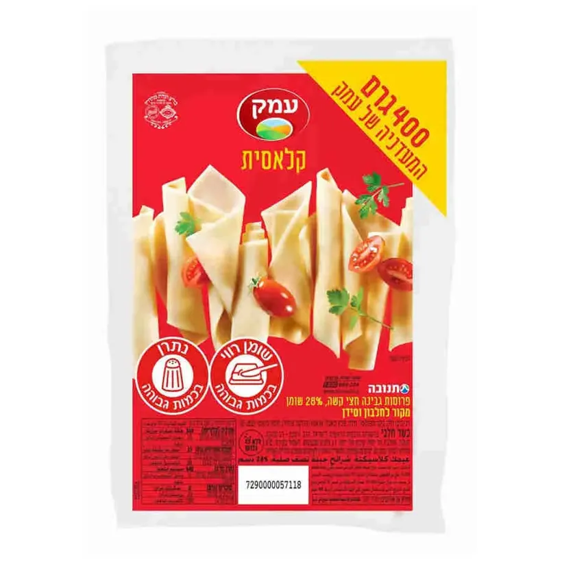 גבינה צהובה עמק 28% שומן ואקום 400 גרם