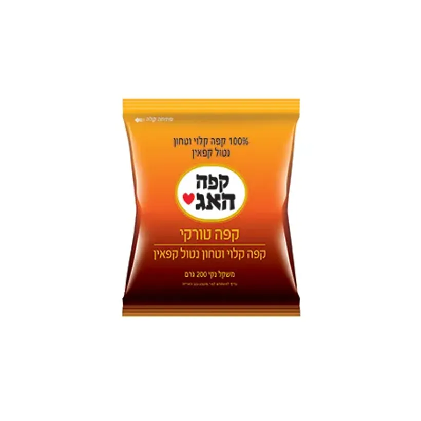 קפה האג