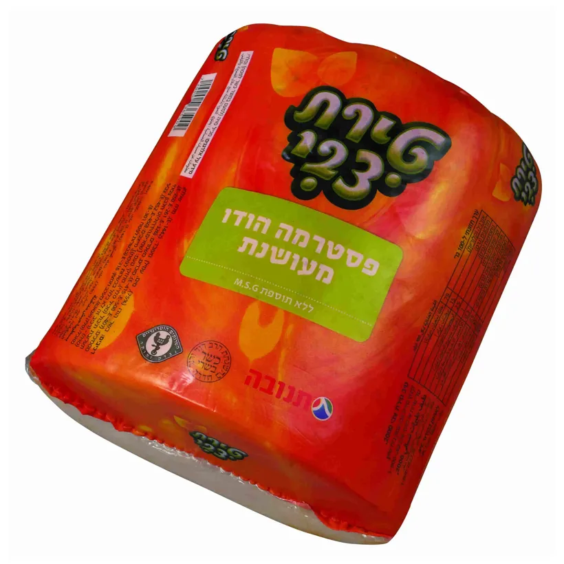 פסטרמה הודו מעושנת ק"ג