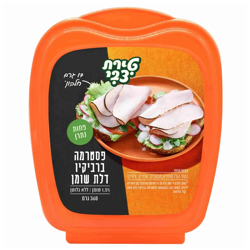 א.מ פסטרמה ברביקיו 360 ג' דל שומן