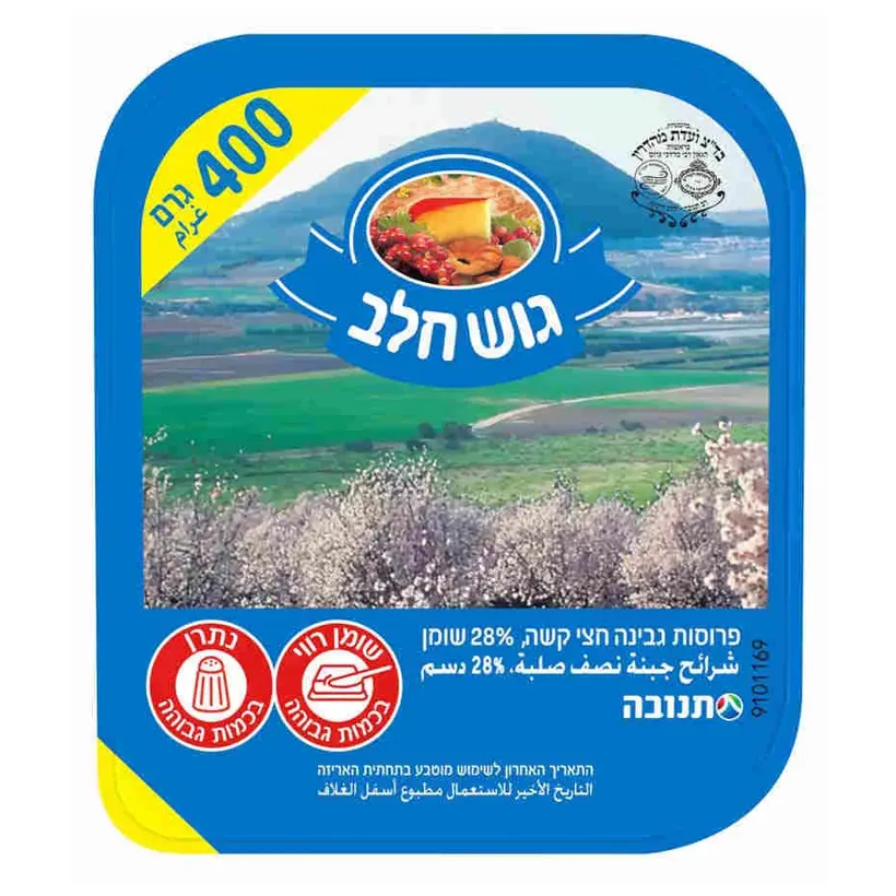 גבינה צהובה גוש חלב 28% שומן פרוס 400 ג