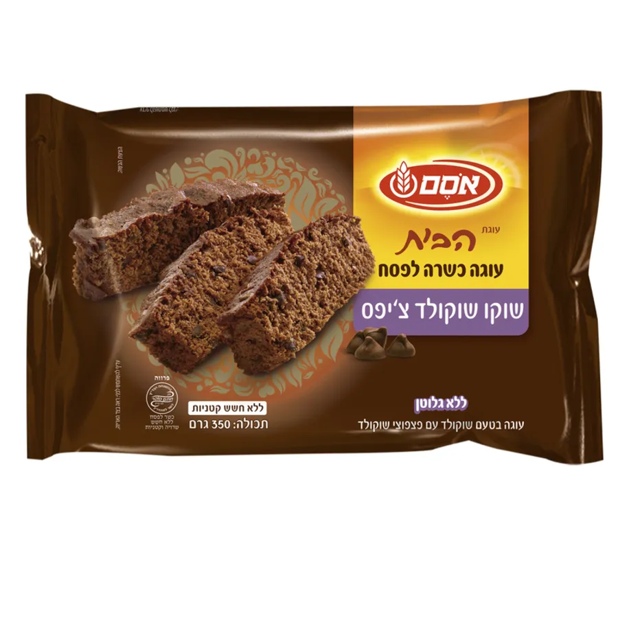 עוגת הבית עוגת שוקולד שוקוציפס כשר לפסח