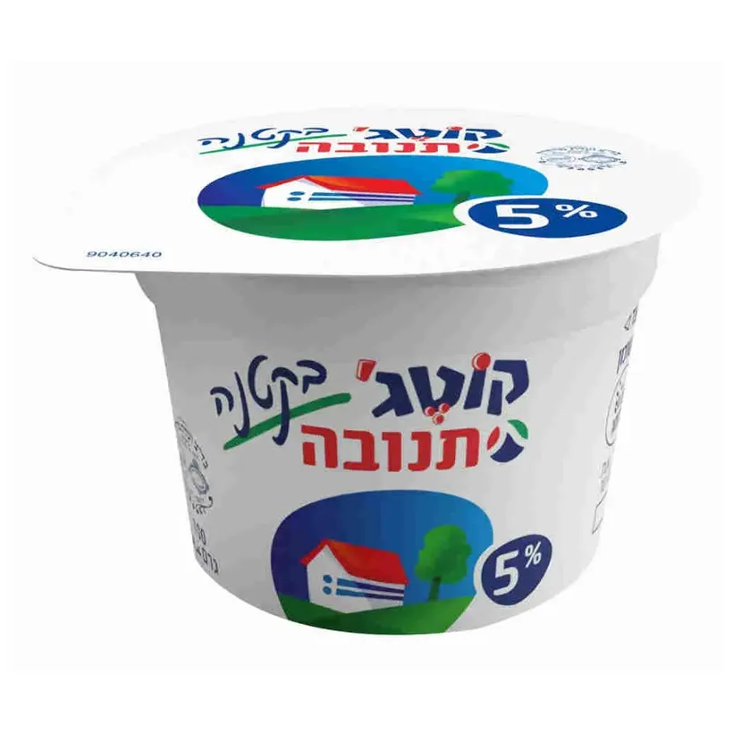 קוטג' בקטנה 5% שומן 100 גרם מהדרין