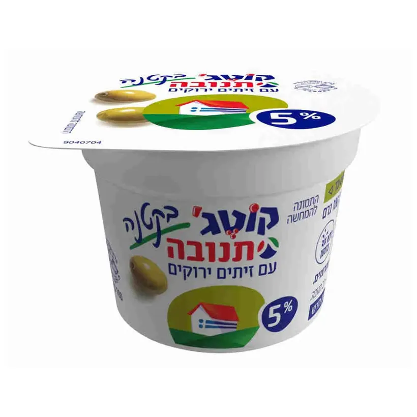 קוטג' בקטנה עם זיתים 100ג' מהדרין