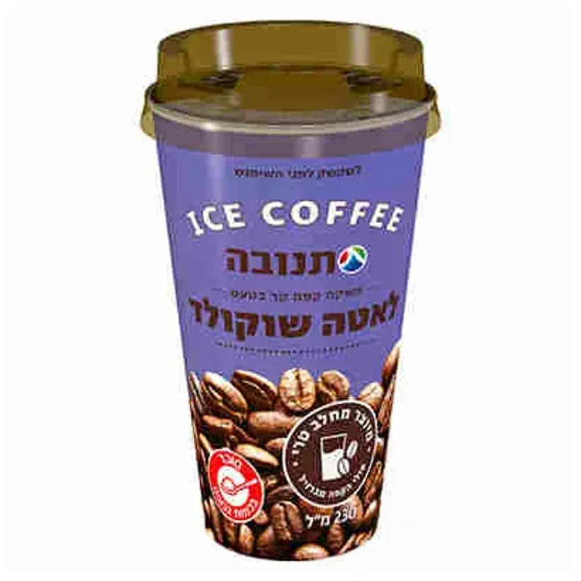 משקה קפה קר בטעם לאטה שוקולד