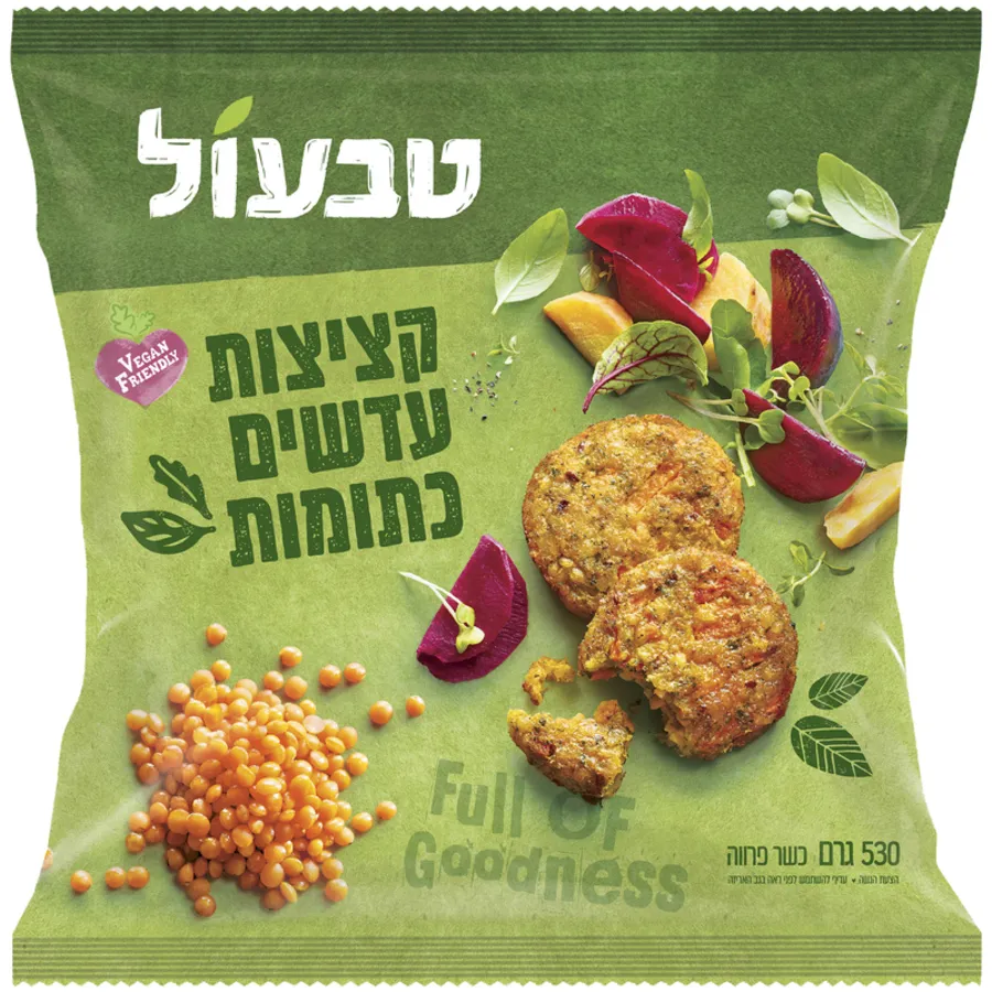 קציצות עדשים כתומות