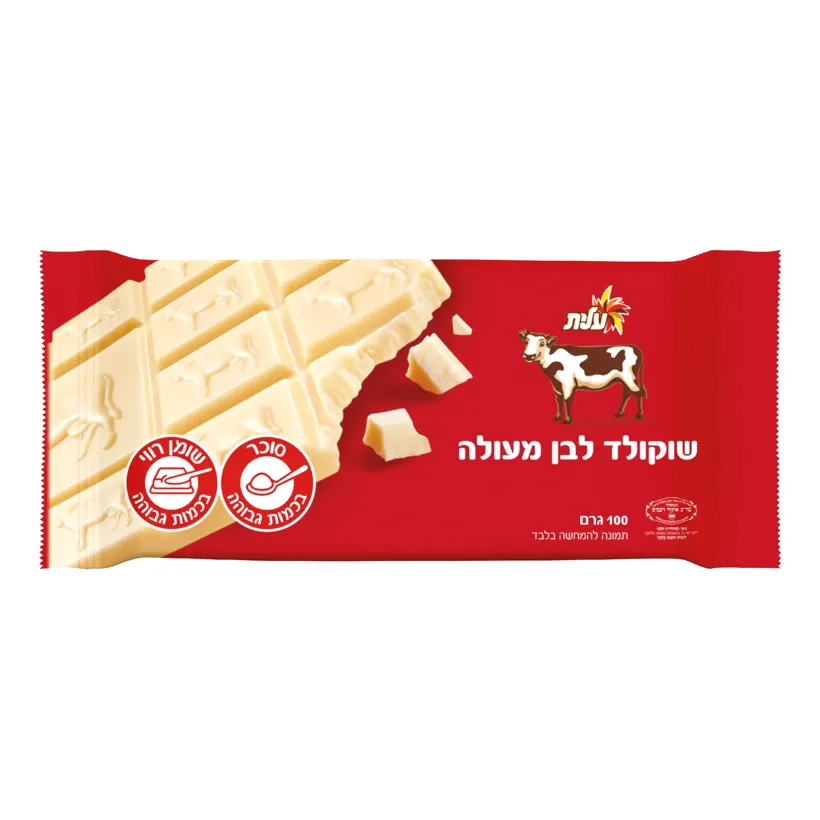 שוקולד לבן מעולה