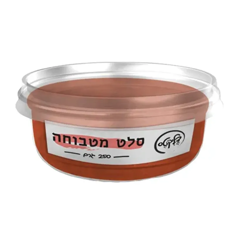 סלט מטבוחה