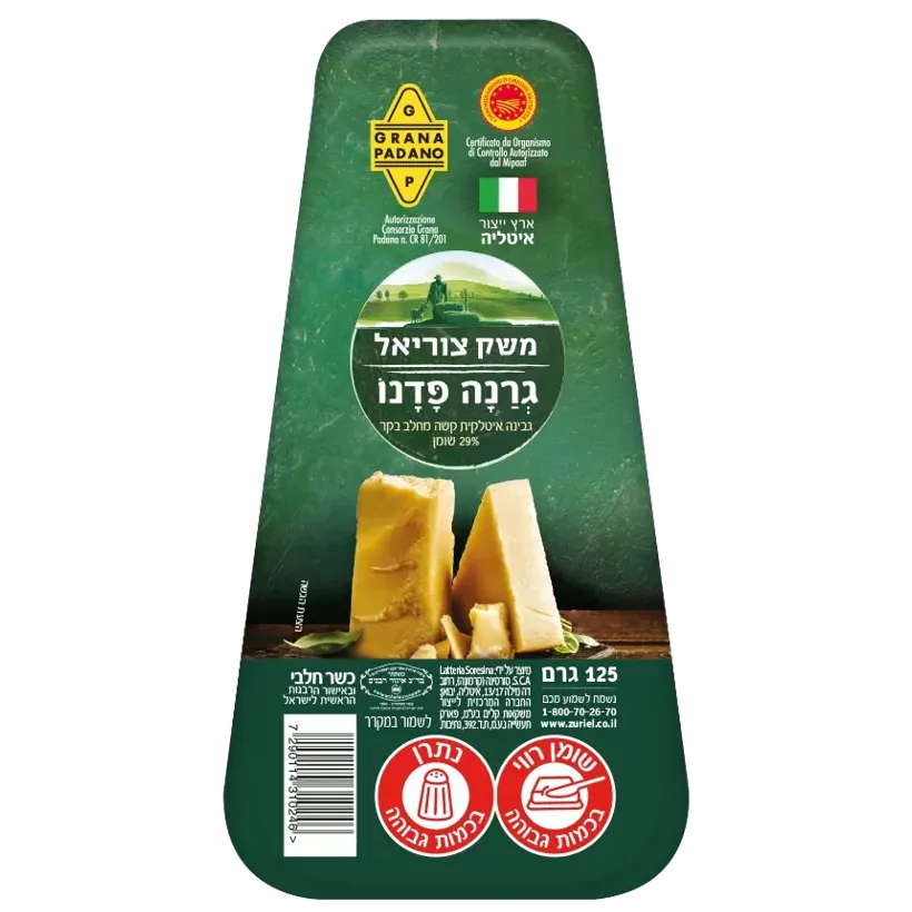 גרנה פדנו צ'אנק - 125 גרם