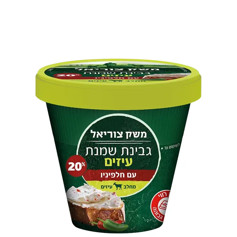 גבינת שמנת עיזים עם חלפיניו 20%