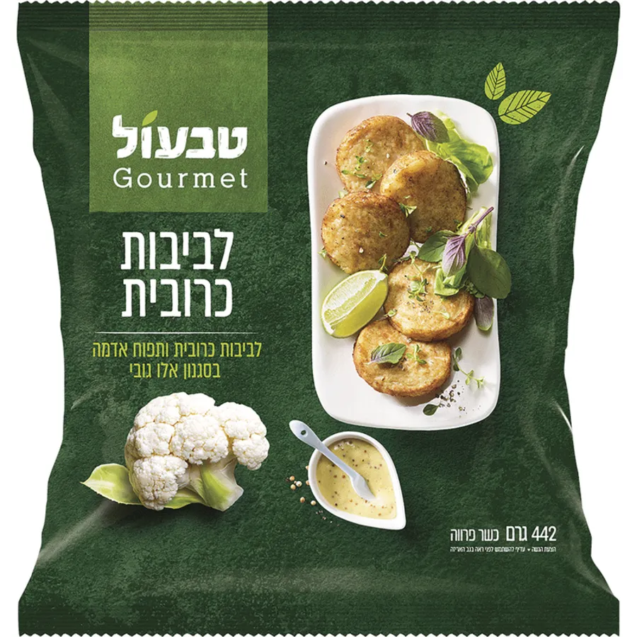 טבעול לביבות אלו גובי 6*442גרם