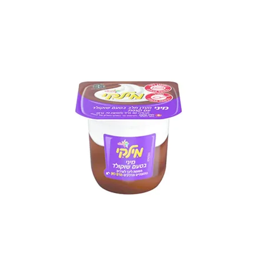 מילקי מיני