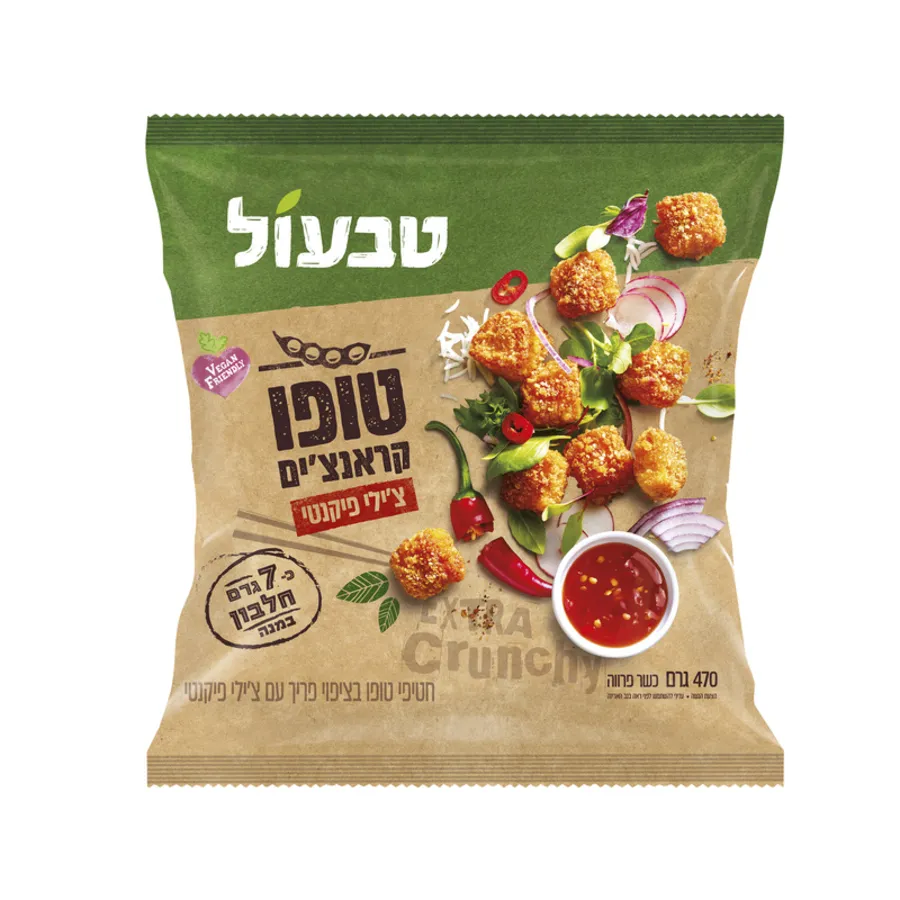 טופו קראנצ'ים צ'ילי פיקנטי