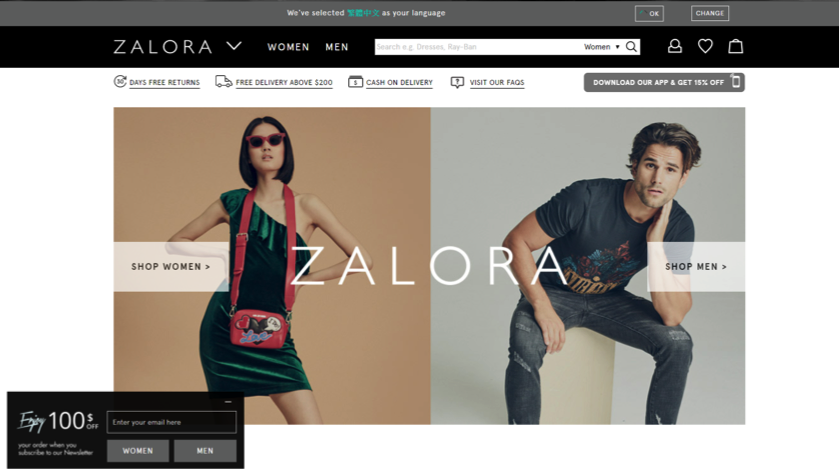 Zalora mailing list