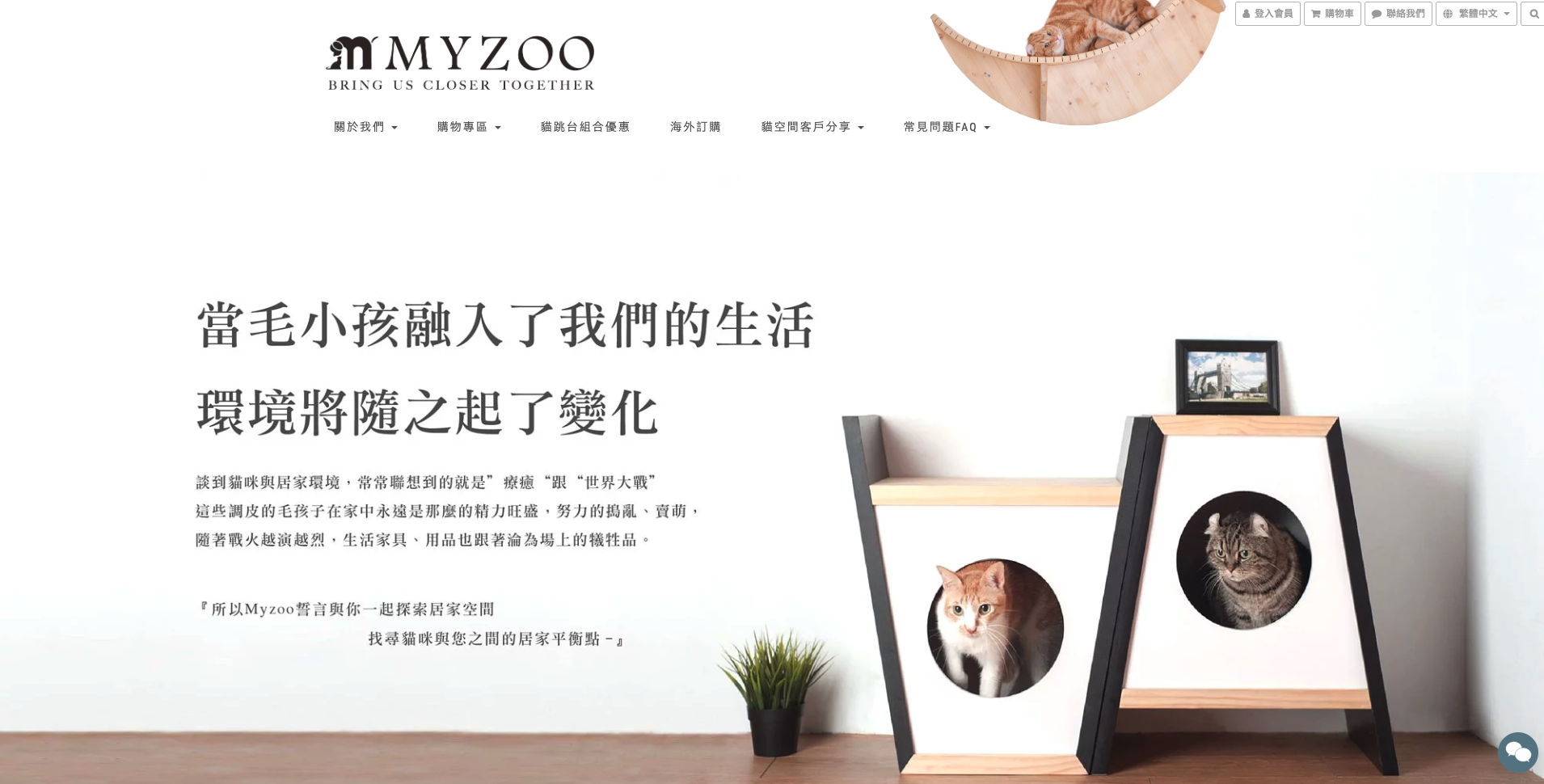 Myzoo 官網