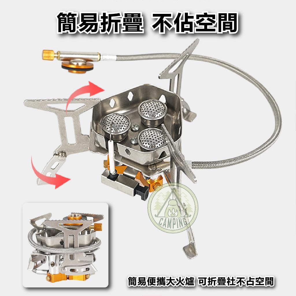 【營伙蟲1196】CLS戶外防風三頭爐 登山爐 高山爐 防風爐 登山防風爐 高山瓦斯爐 汽化爐/露營瓦斯爐野營瓦斯爐