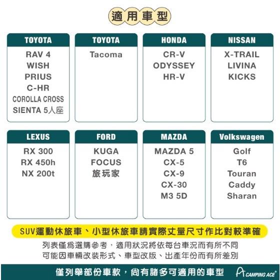 【營伙蟲961】野樂 車中床車中床 充氣床 露營床 充氣床墊 車用床 Camping Ace 戶外用品 ARC-295