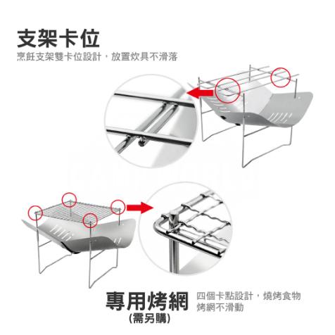 【營伙蟲1171】輕量焚火台 Thous Winds 304不鏽鋼 超輕量焚火台 戶外多功能取暖柴火爐篝火台