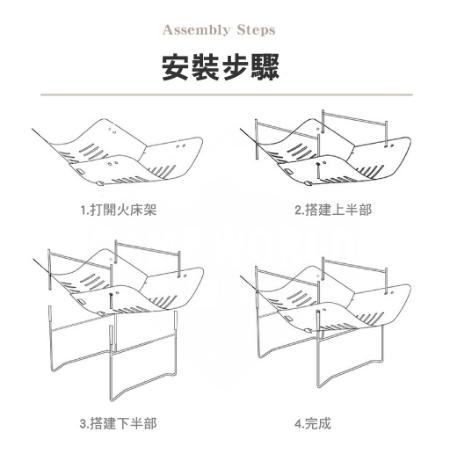 【營伙蟲1171】輕量焚火台 Thous Winds 304不鏽鋼 超輕量焚火台 戶外多功能取暖柴火爐篝火台