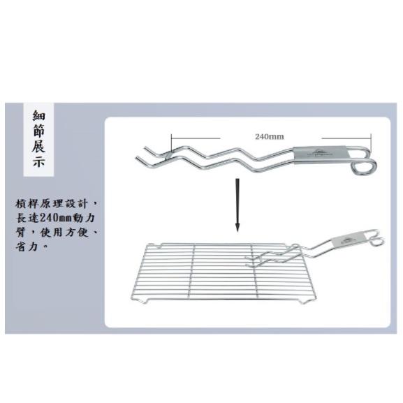 【營伙蟲710】柯曼不鏽鋼燒烤網叉 焚火燒烤架網叉 烤肉架網叉 烤網叉 烤肉架網叉 焚火臺烤網叉