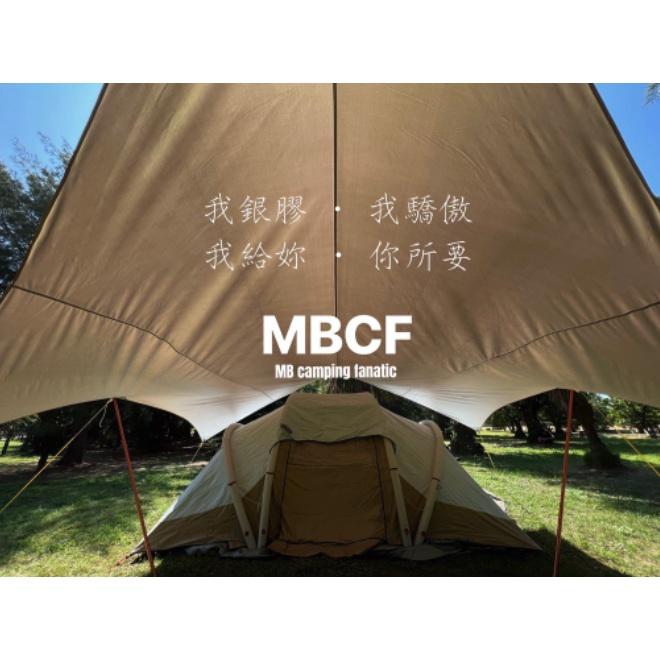 【營伙蟲807】MB露營狂 7X6蝶型銀膠天幕完全420D厚布+不鏽鋼三角拉扣環+防水線+日本防水膠條