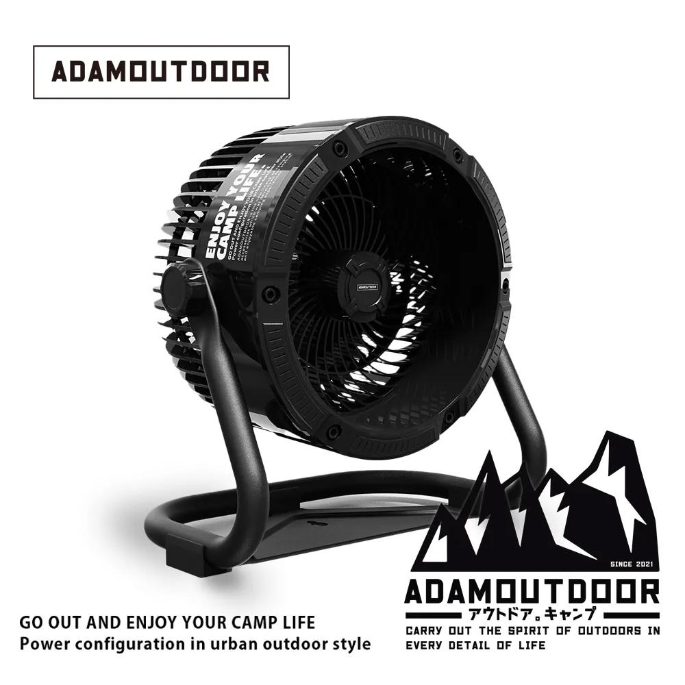 【營伙蟲1537】ADAMOUTDOOR 無線充電式DC強力循環扇 黑色/沙色/綠色 電風扇 露營 風扇 對流扇 涼風扇