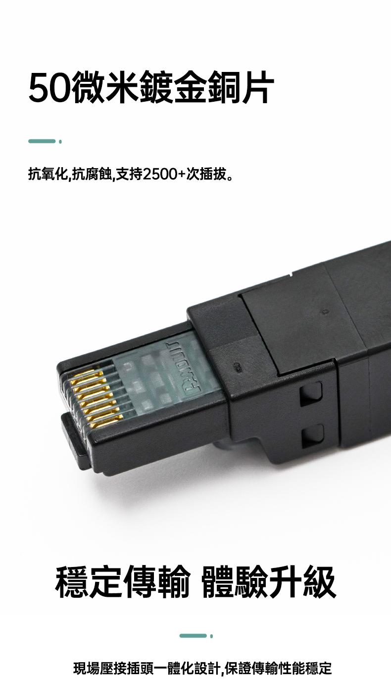 PANDUIT Cat 6A UTP RJ45, 無遮蔽式現場壓接插頭45度斜角