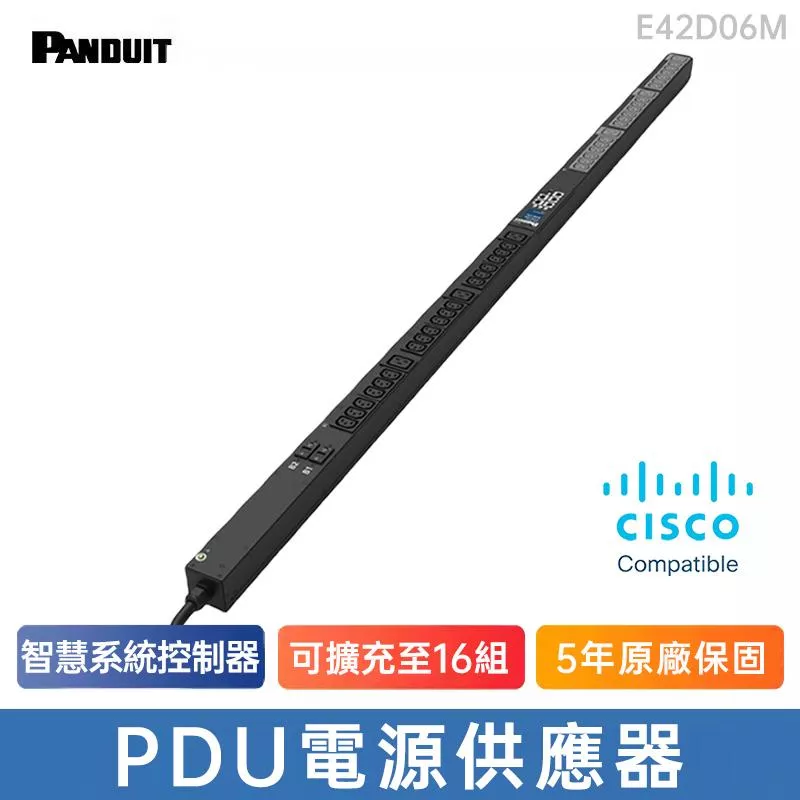 PANDUIT PDU電源供應器 42插座 - E42D06M