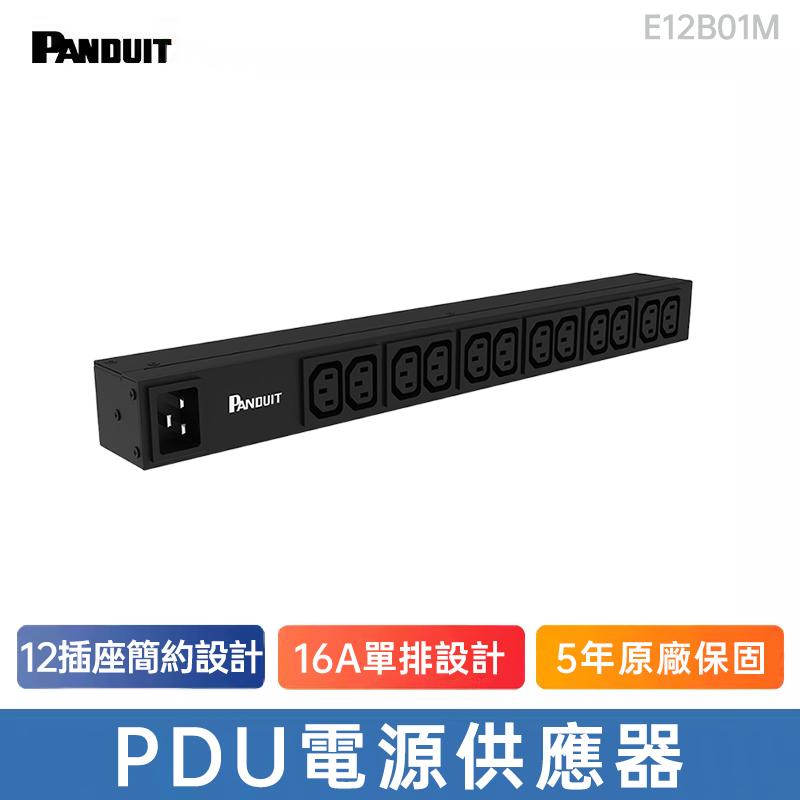 PANDUIT PDU電源供應器 42插座 - E42D06M