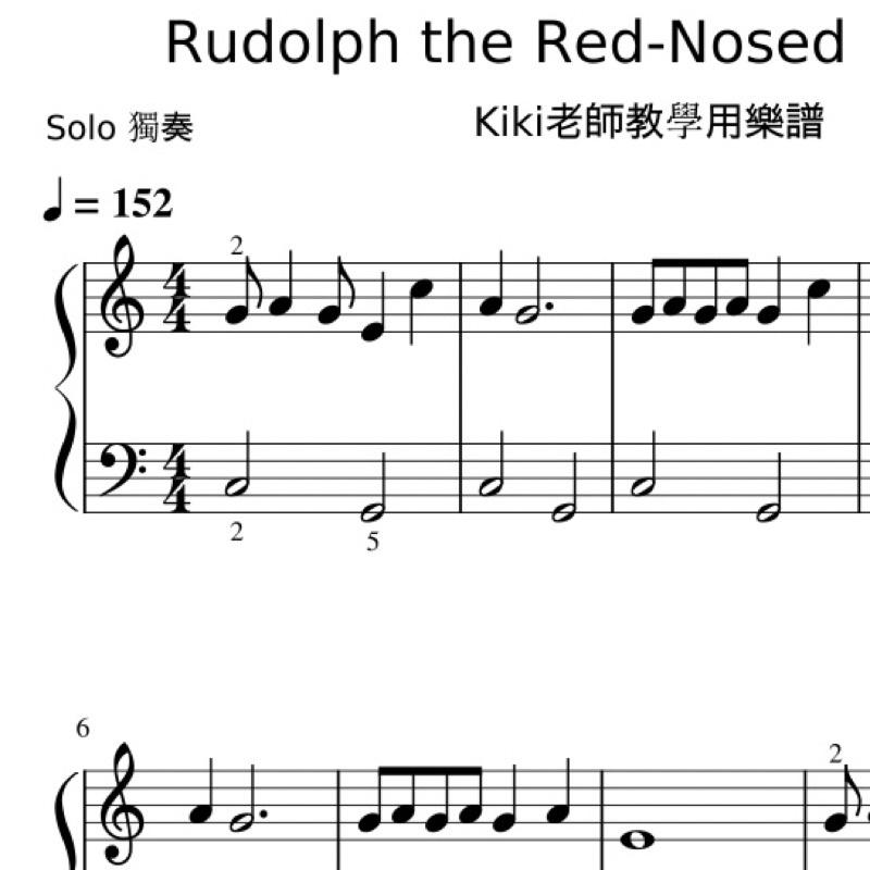 聖誕獨奏歌曲《Rudolph the Red-Nosed Reindeer》🦌 紅鼻子麋鹿 鋼琴譜 pdf檔