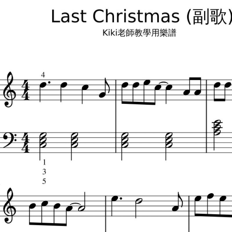 副歌組曲 Last Christmas➕Santa Tell Me🎄聖誕歌 鋼琴譜 pdf檔