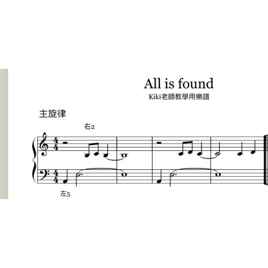 All is found《冰雪奇緣2》鋼琴譜 媽媽傳唱的搖籃曲 pdf檔