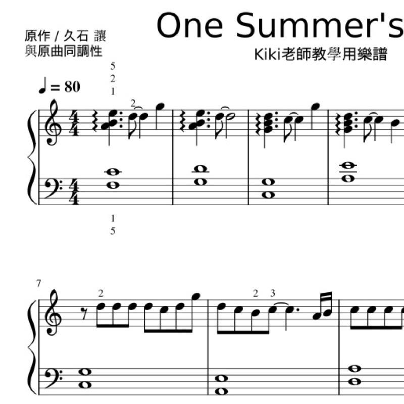 One Summer’s Day 💙 宮崎駿 x 久石讓 《神隱少女》鋼琴譜 pdf檔