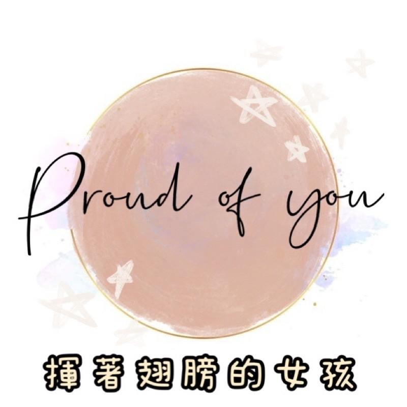 《Proud of you》揮著翅膀的女孩👼🏻 鋼琴譜 pdf檔