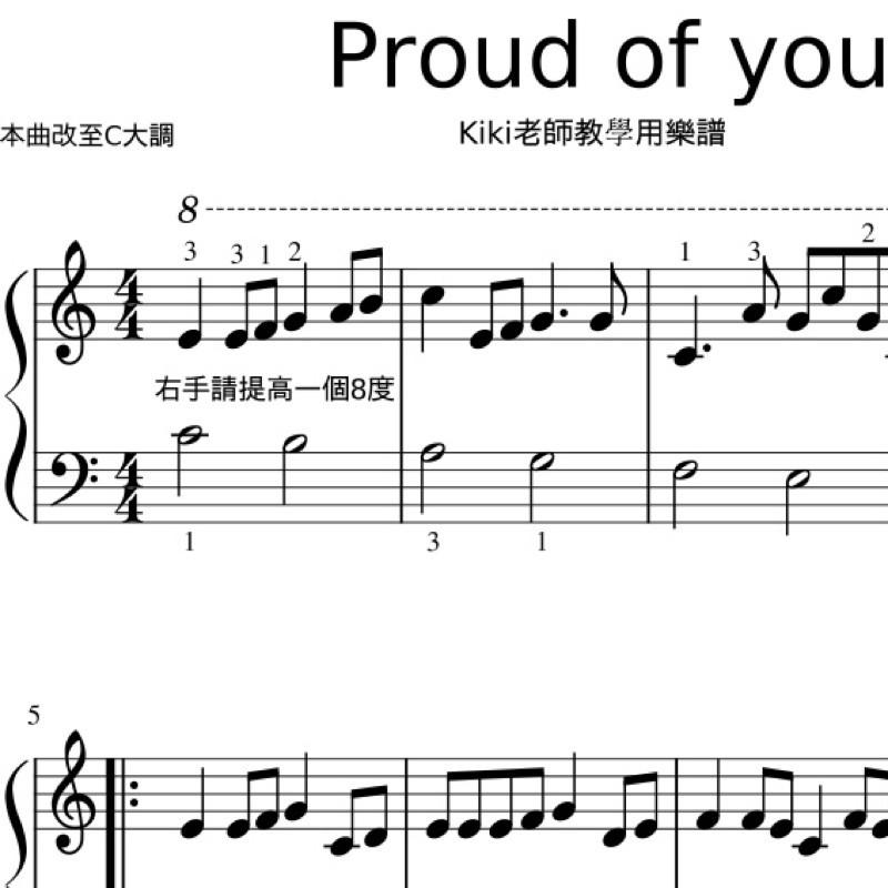 《Proud of you》揮著翅膀的女孩👼🏻 鋼琴譜 pdf檔