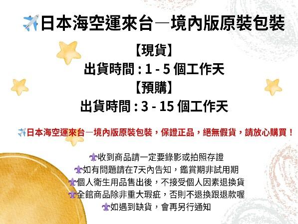 日本《DHC》持續型 維他命C 維他命C群◼30日、◼60日