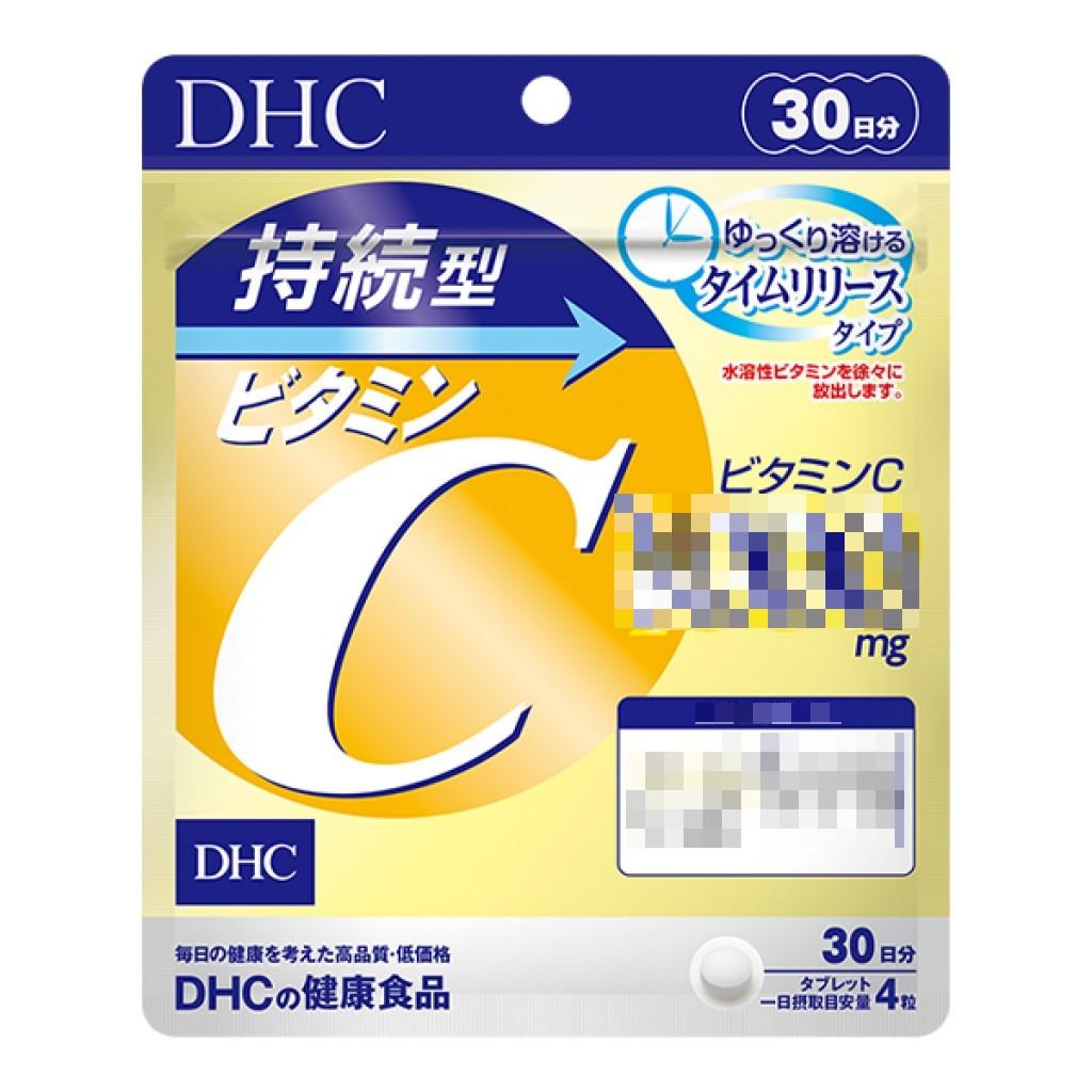 日本《DHC》持續型 維他命C 維他命C群◼30日、◼60日