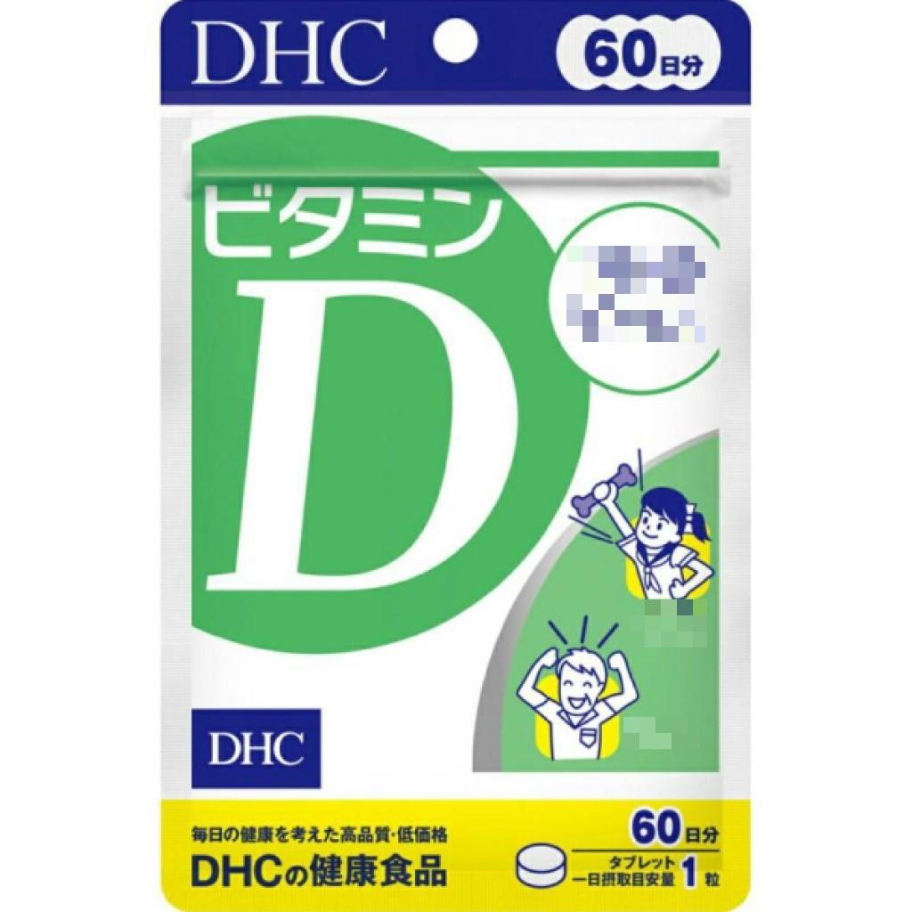 日本《DHC》天然維生素D 維他命D◼30日、◼60日